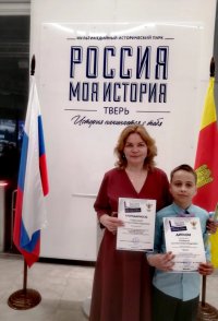 Всероссийский конкурс сочинений 